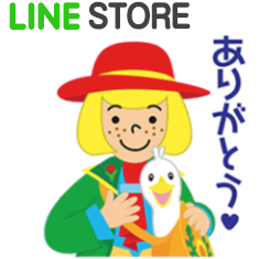 LINE